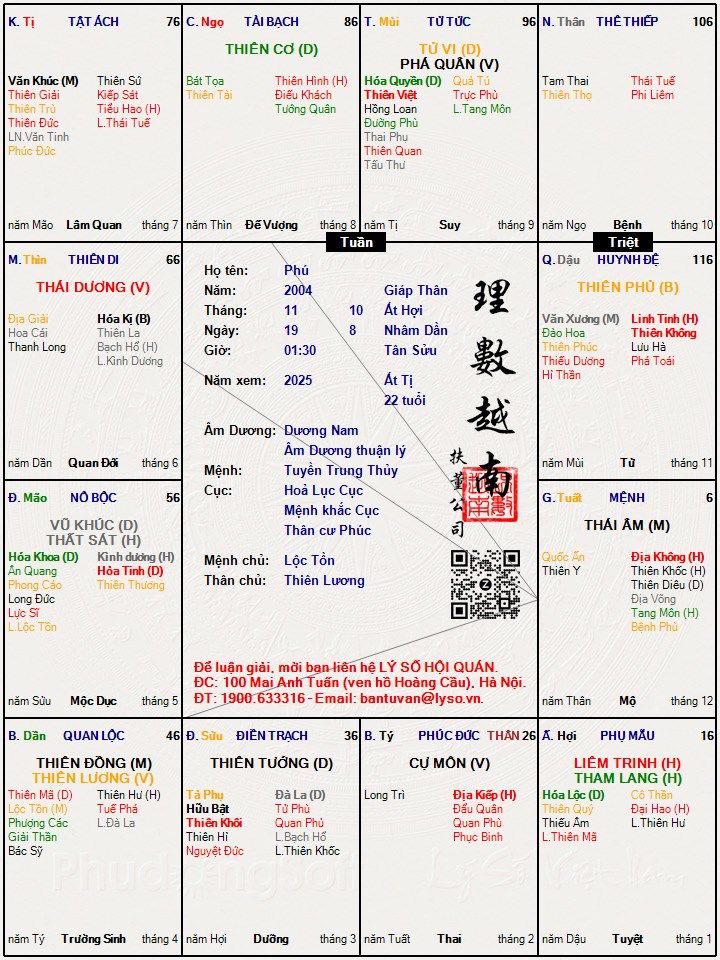 D31AAF75-F7AA-4DBA-B81E-09A2A61FBB67.png